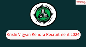 Krishi Vigyan Kendra recruitment notification for 10th pass tractor driver posts, application process details included.