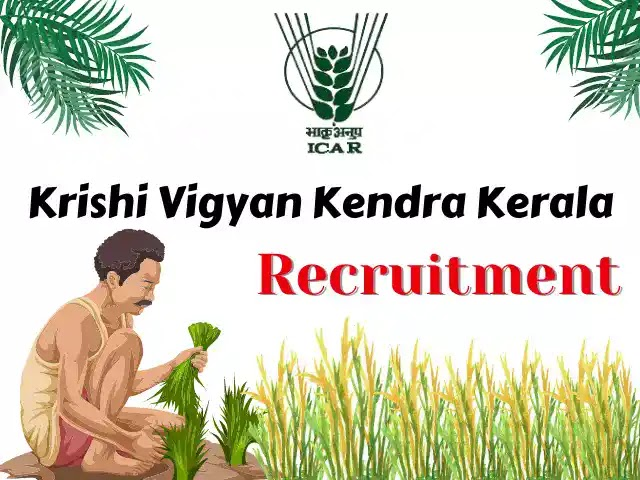 Krishi Vigyan Kendra Vacancy