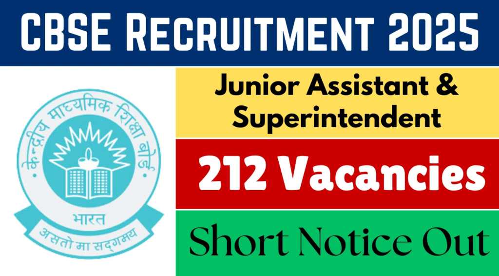 CBSE Recruitment 