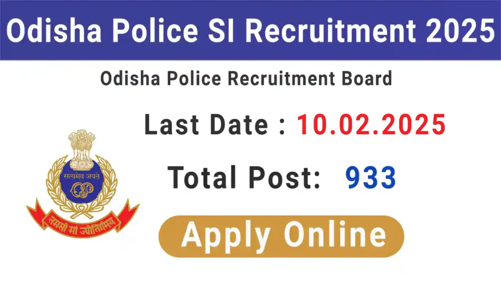 Odisha Police Recruitment  