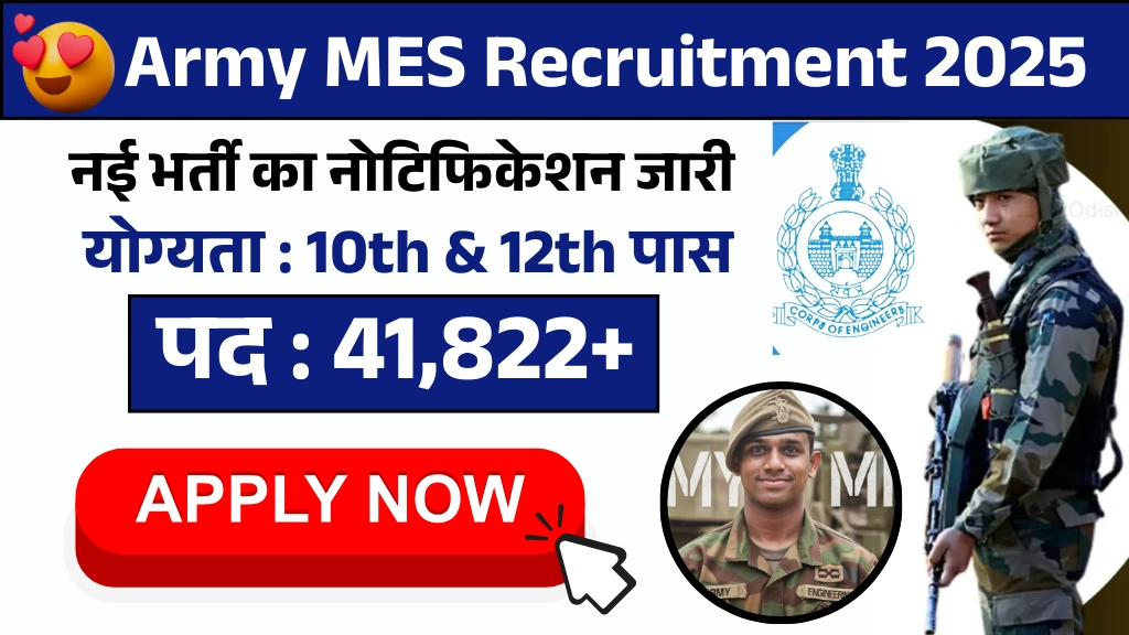 Army MES Recruitment