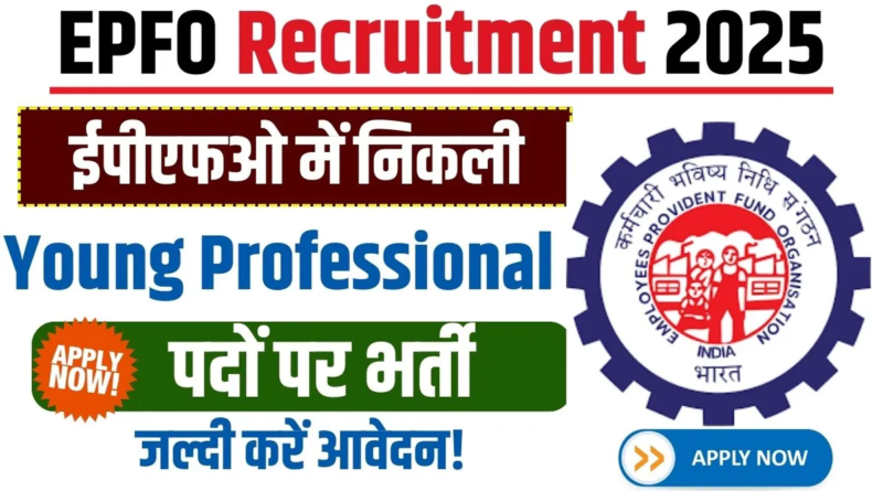 "EPFO Recruitment 2025 - Apply for Young Professional (YP) Positions | Eligibility, Salary, Application Process"