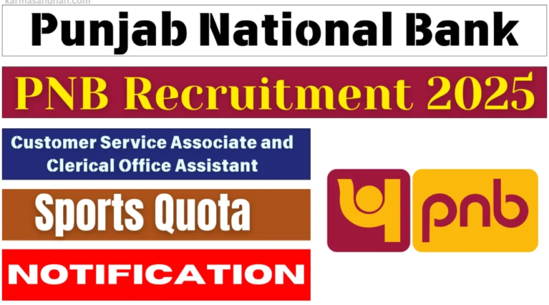 PNB Recruitment 2025, Punjab National Bank job without exam, Direct Bank Job 2025