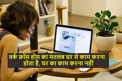 Work-from-Home