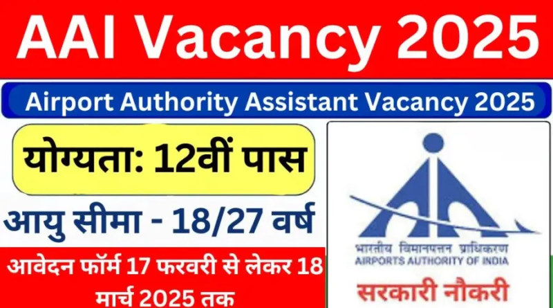 "AAI Bharti 2025: Apply for 206 Non-Executive Posts in Airports Authority of India with salary up to ₹1.10 lakh. Check eligibility, application process & important dates."