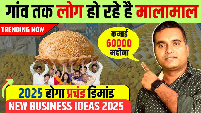 Business Ideas for Housewives